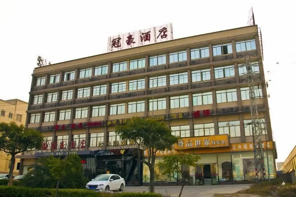 Guan Hao Hotel