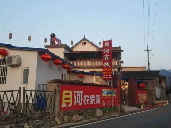 Yuehe Inn, Yue County
