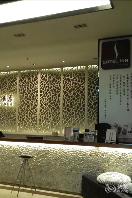 Sotel Inn Tian He Tang Xia Branch