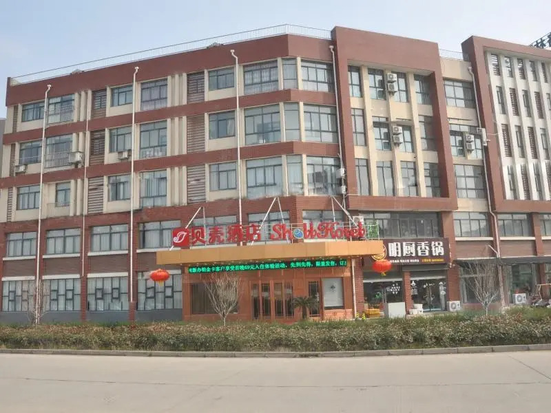 Shell Wuxi Jiangyin Wenlin Town Hotel