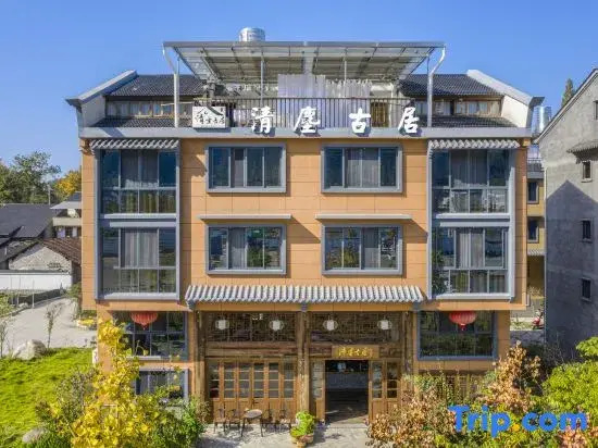 Qingchen Guju Hostel