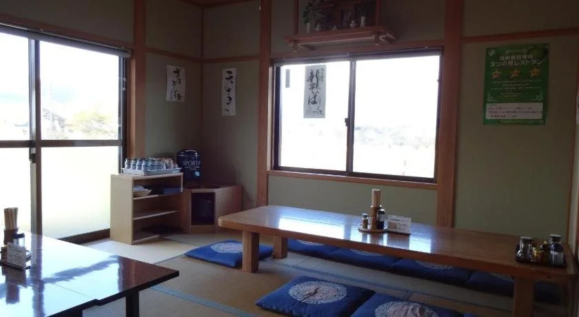 Ryokan Miyuki