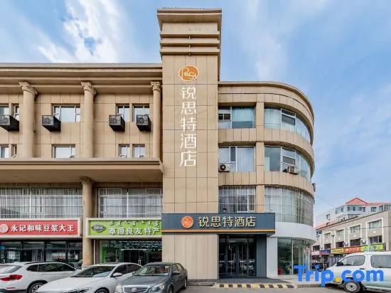 Rest Hotel (Hohhot Haidong Road Runyu Home Furnishing Material City)