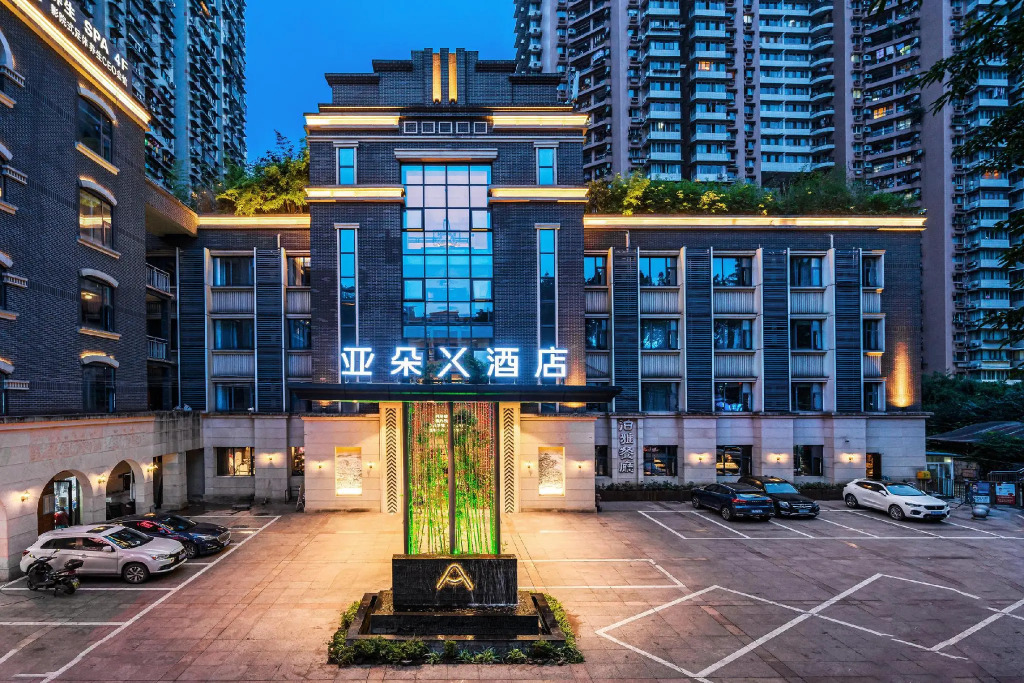 Atour X Chongqing Jiefangbei pedestrian Street