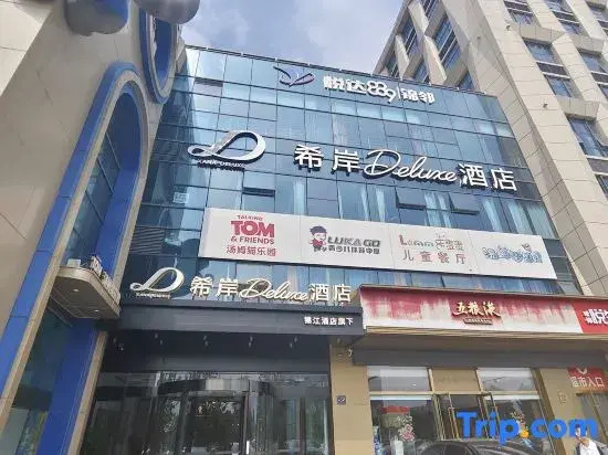 Hizan Deluxe Hotel (Yancheng High-speed Railway Station · Yueda 889 Commercial Plaza Branch)