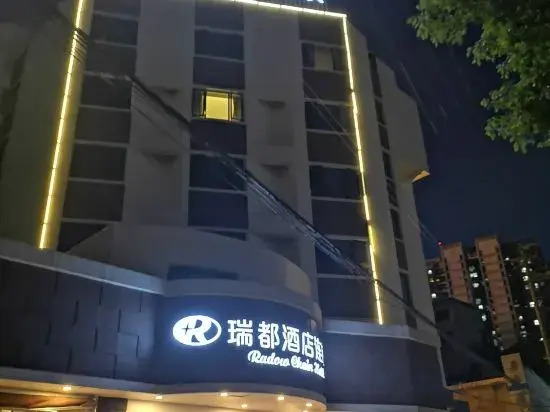 Radow Business Hotel (Wenzhou Impression Nantang Branch)