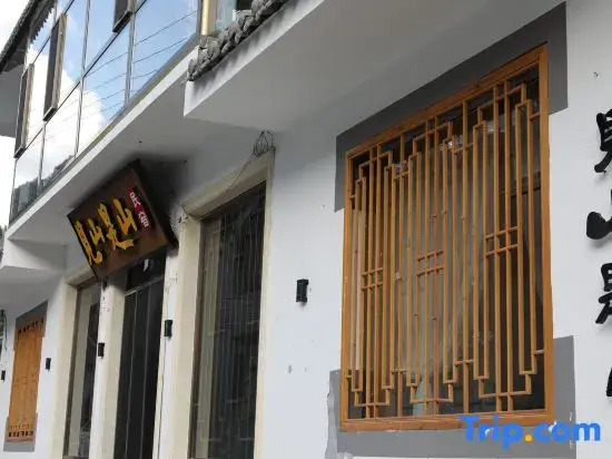Mount Wutai is a home stay