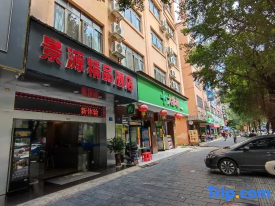 Jingyuan Boutique Hotel