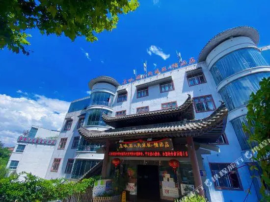 Duogua Liba Nation Fengqing Hotel