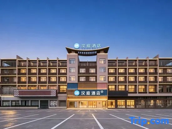 HanTing Hotel (Zhaoqing East Station, Dinghushan Scenic Area)