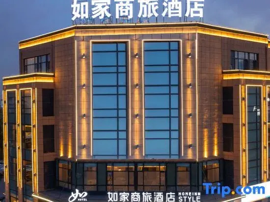 Homeinn Business Hotel (Bozhou High-tech Wanda Plaza Branch)