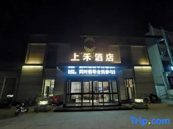 Shanghe Hotel