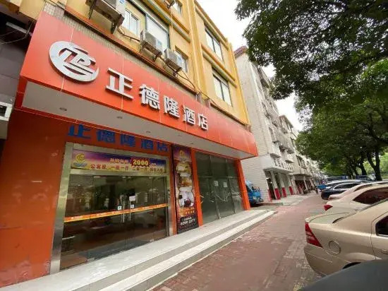 Foshan Zhengdelong Hotel