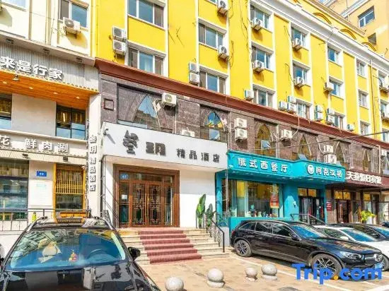 Boutique Hotel (Harbin Central Street)