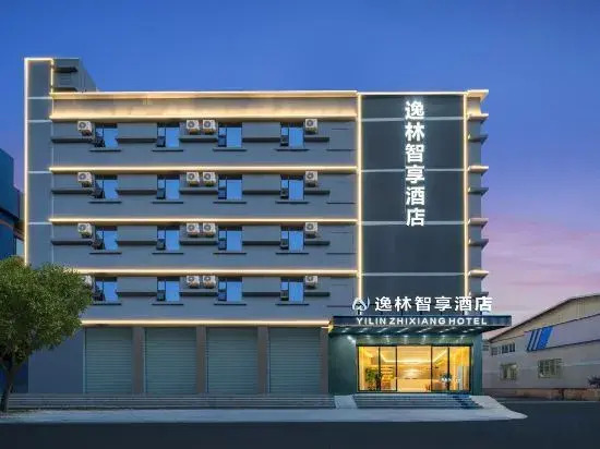 YILZHIXIANGhotel