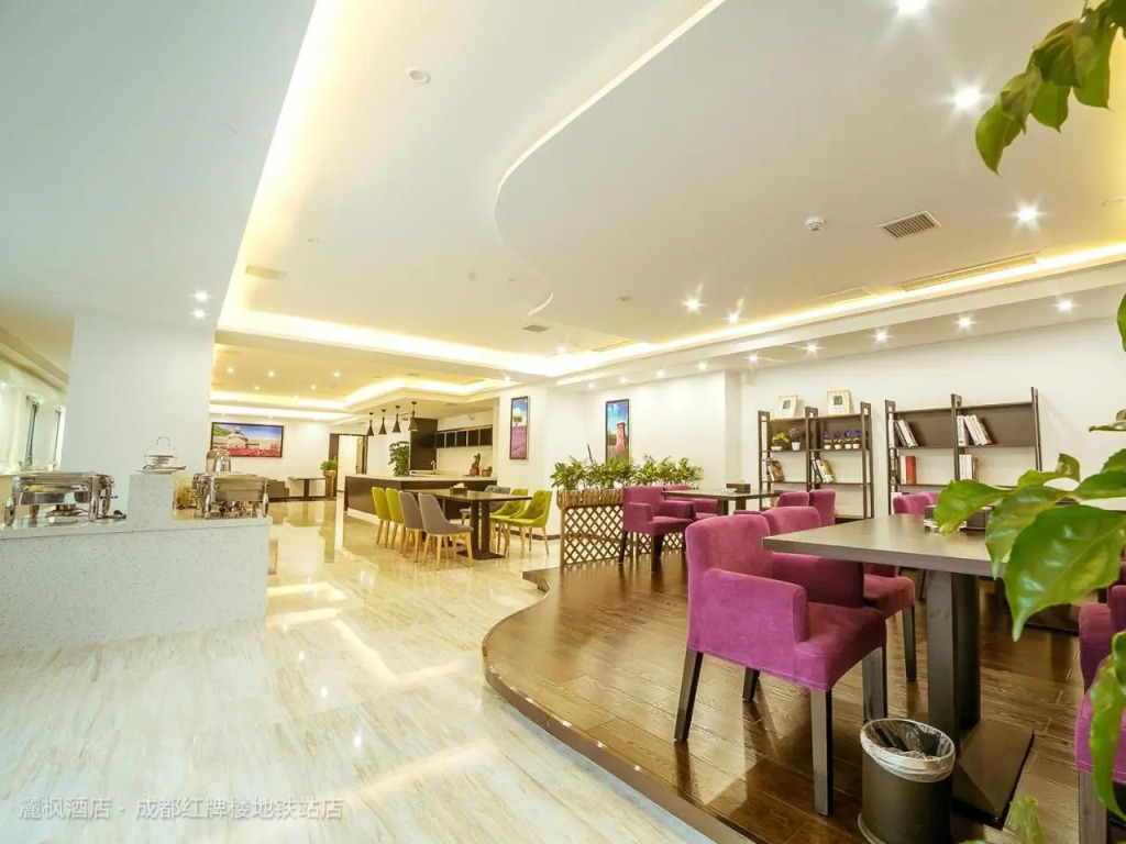 Lavande Hotels Chengdu Hongpailou Metro Station