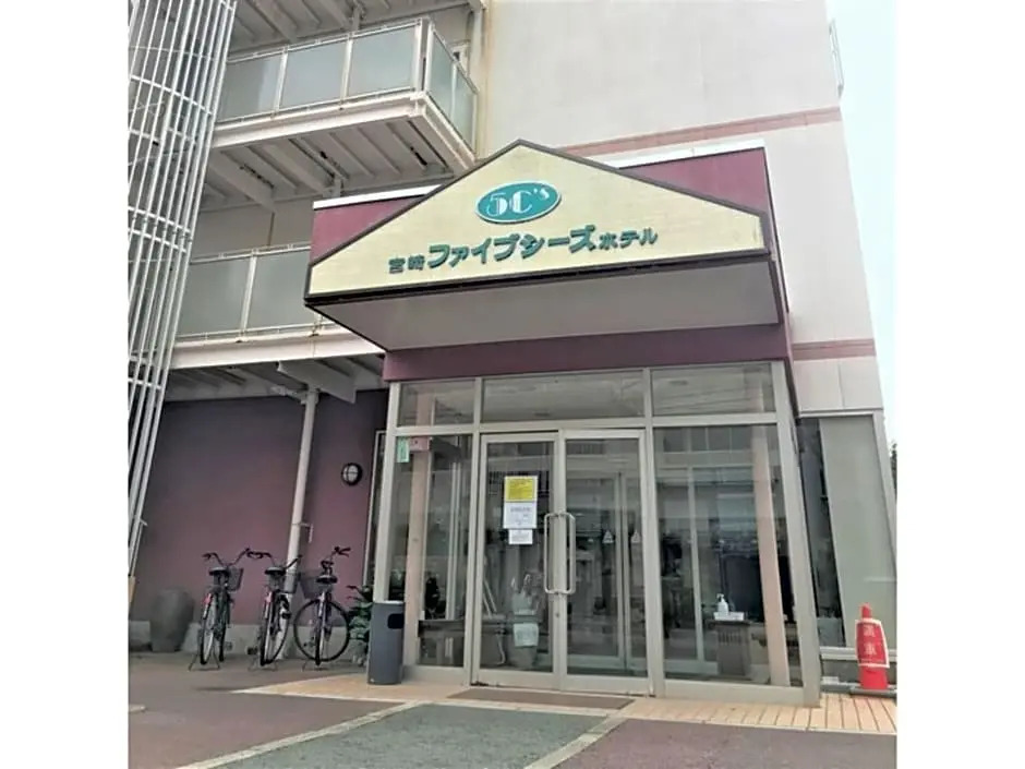 Miyazaki Five Seas Hotel - Vacation STAY 09459v