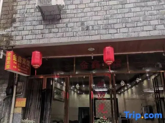Huaxuan Jinxin Homestay