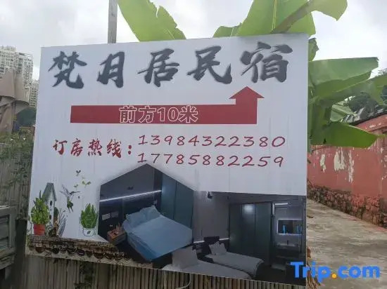 Guiyang Fanyueju Homestay
