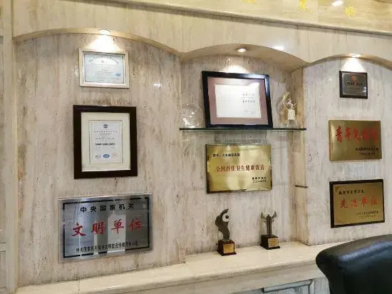 Guohong Hotel