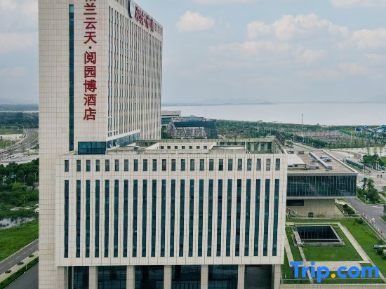 Grand Skylight Yueyuanbo Hotel