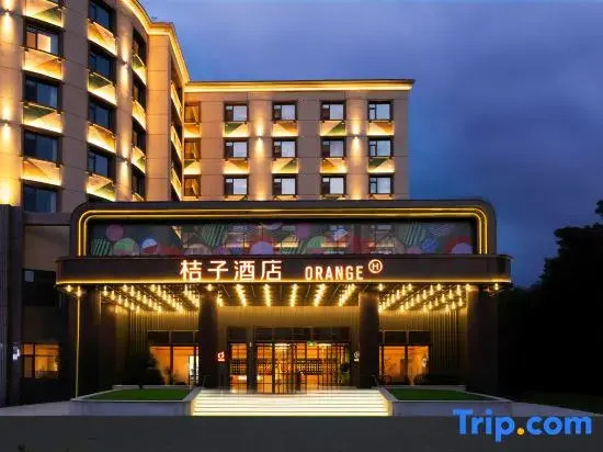 Orange Hotel (Hunchun European Style Street)