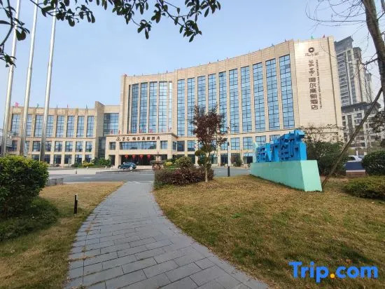 Rongchang Riel High-tech Hotel