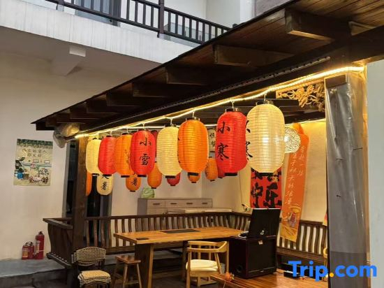 Xi'an Qingyangju Homestay