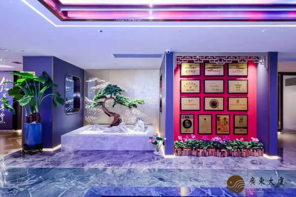 Beijing Guangdong Hotel