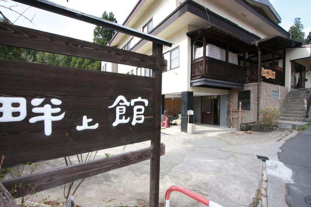 Nozawa Onsen Azegamikan