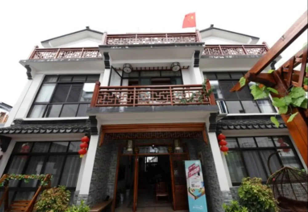 Zhouzhuang Chen Jia Boutique Inn