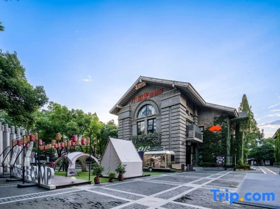 Shankee Hotel (Nanjing Xinjiekou Presidential Palace)
