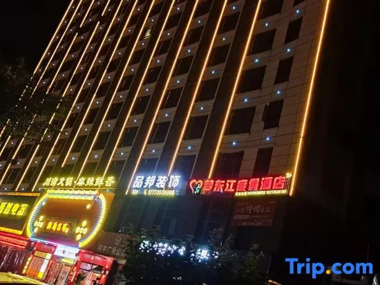 Dream Dongjiang Resort