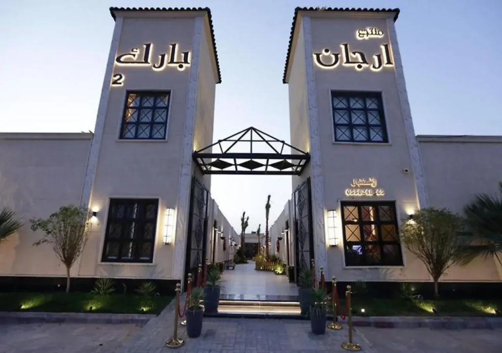 Argaan Park 2