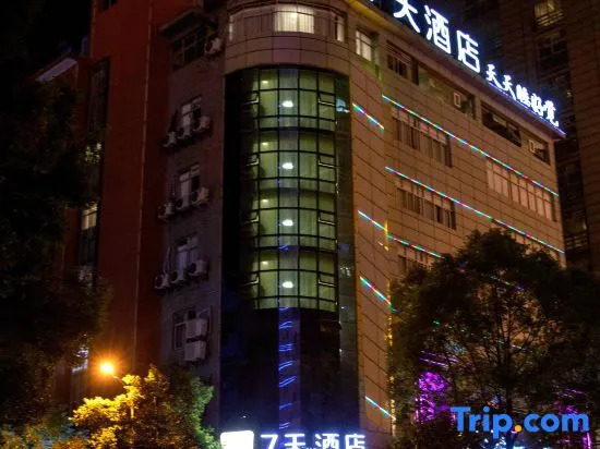7 Days Hotel (Chongqing Xiushan Railway Station)
