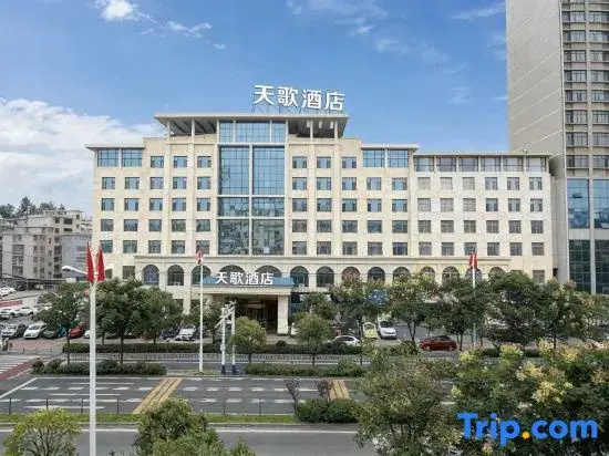 Pingxiang Tiange Business Hotel (High-speed Railway Station)