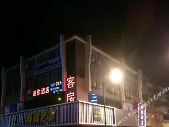 Mini Hotel Hangzhou Liangbo Road
