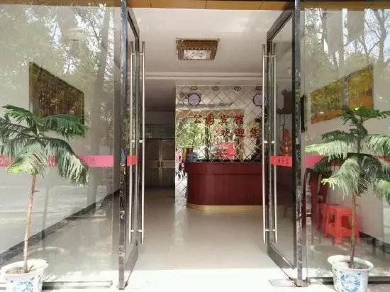 Suichuan Park Hotel