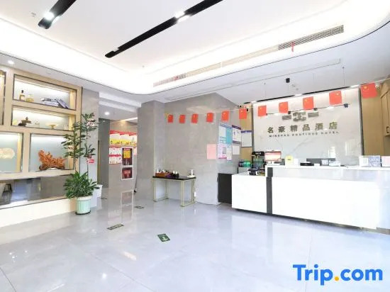 Minghao Boutique Hotel