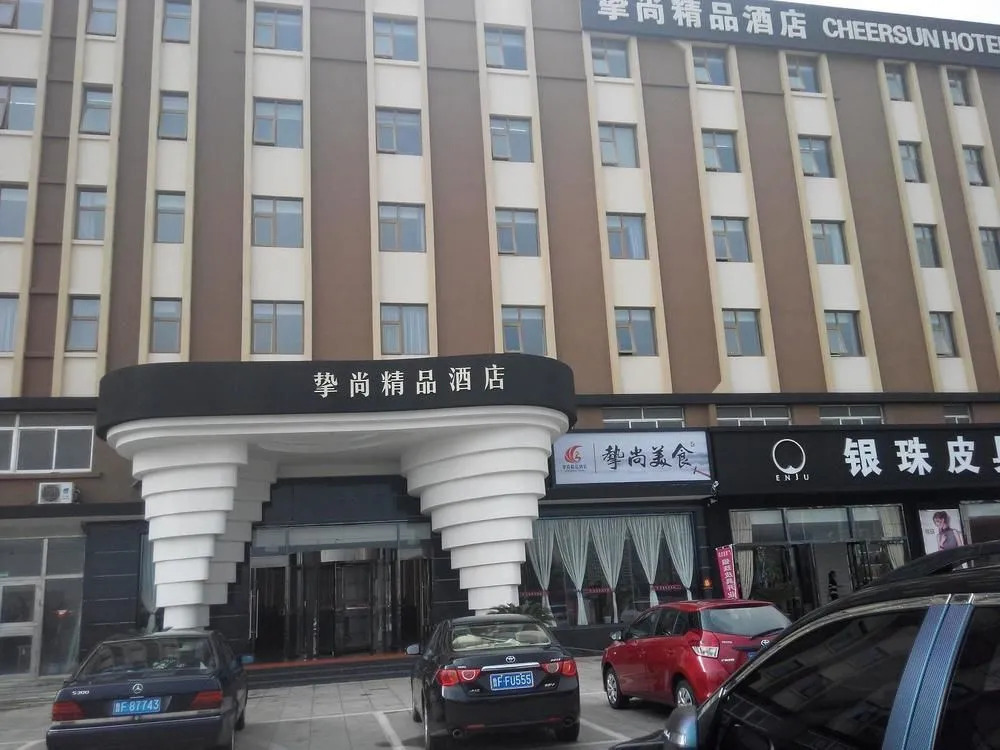 Cheersun Boutique Hotel - Yantai