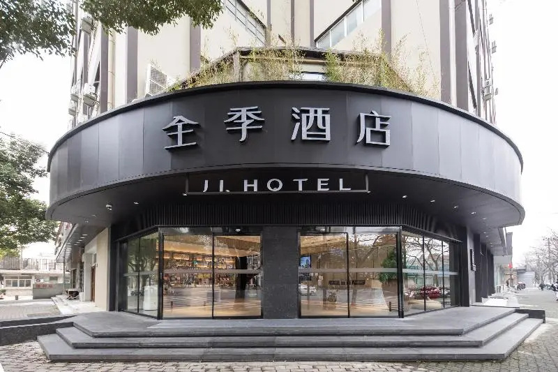 JI Hotel Shanghai Xinzhuang Qixin Road Qixin Road