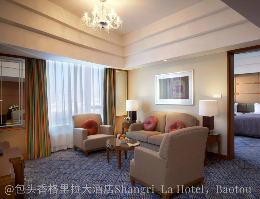 Shangri-La Baotou