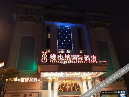 TOWO Topping Hotel (Hongxing International Convention & Exhibition Desiqin Plaza Branch, Changsha)