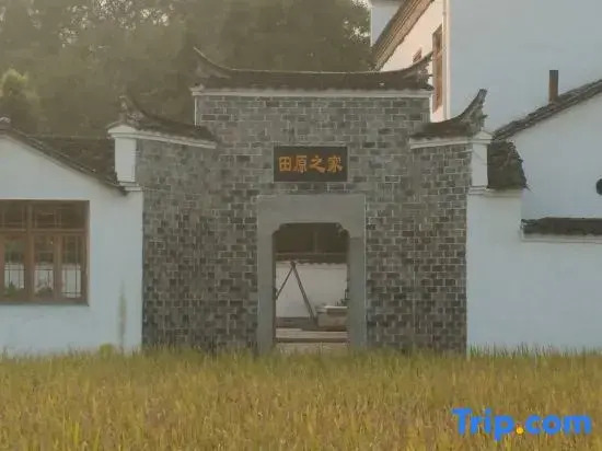 Jing County Tianyuan Zhijia Chinese Inn