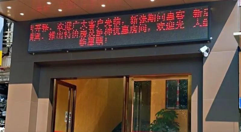 Liska Theme Hotel Guangzhou