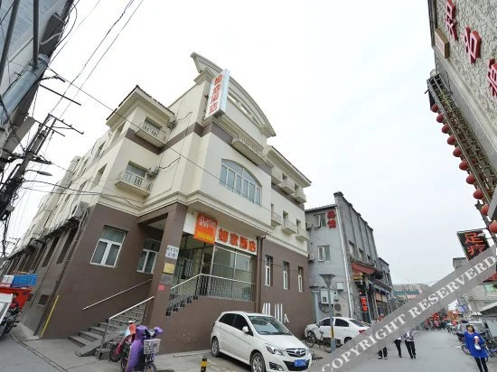Home Inn Neo Beijing Qianmen Street
