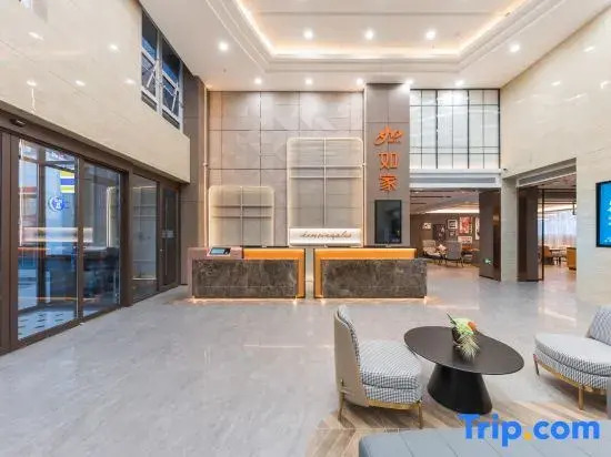 Homeinn Yunik Esports Hotel