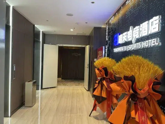 Taiyuan Tomorrow E-sports Hotel