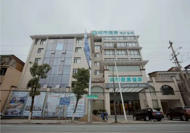 City Comfort Inn Yueyang Xiangyin Xinfeng Road