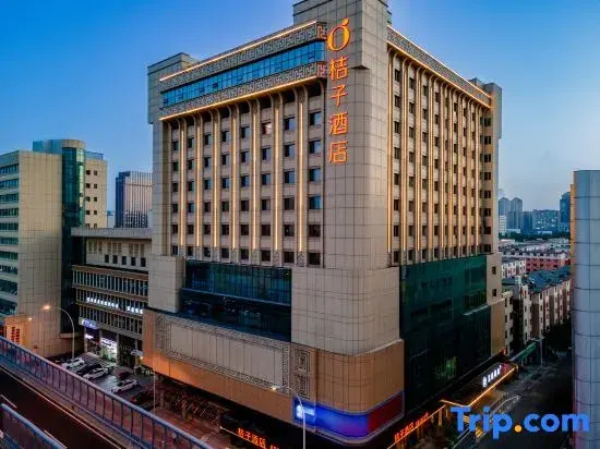 Orange Hotel Hohhot Xinhua Avenue Drum Tower Branch